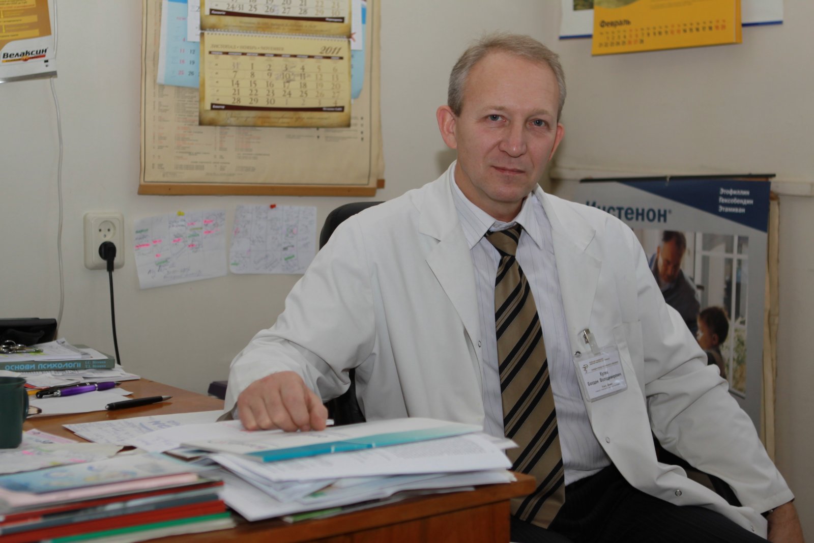 Фотографія Богдана Володимировича Кулика