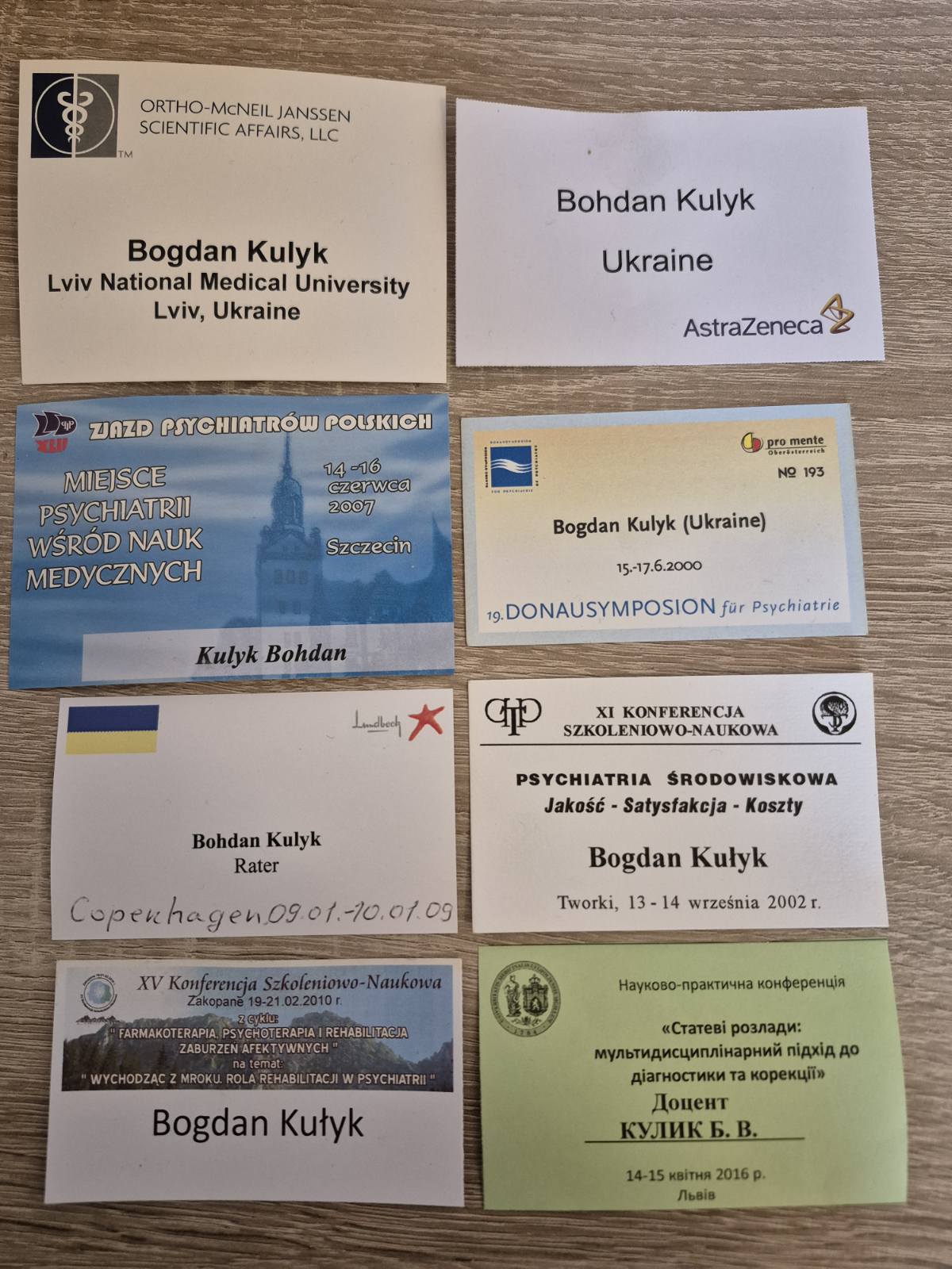 Матеріали міжнародних семінарів і конференцій